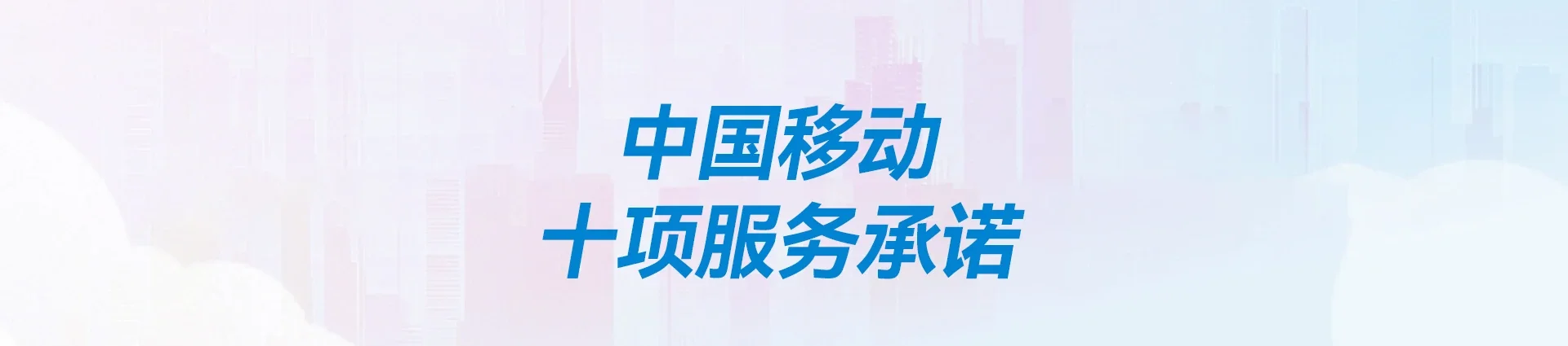 资溪县移动宽带