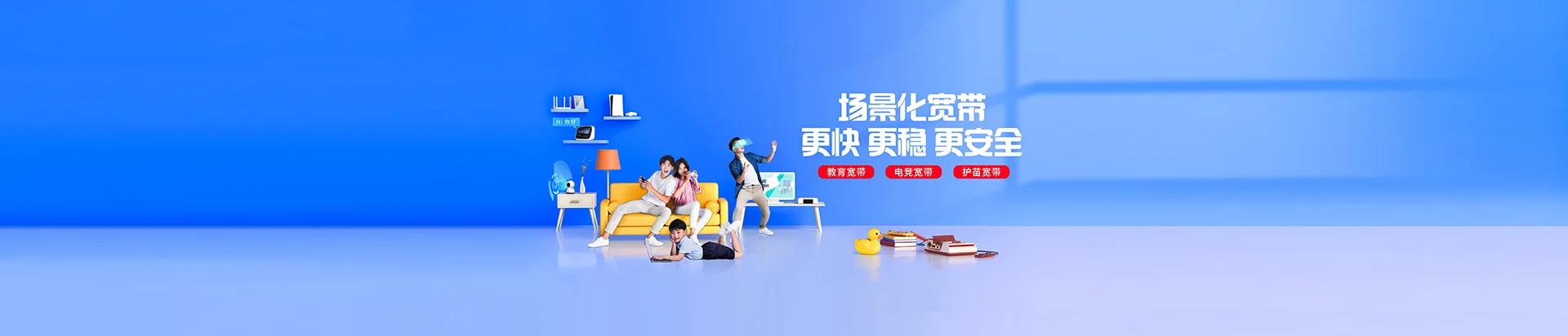 资溪县移动宽带