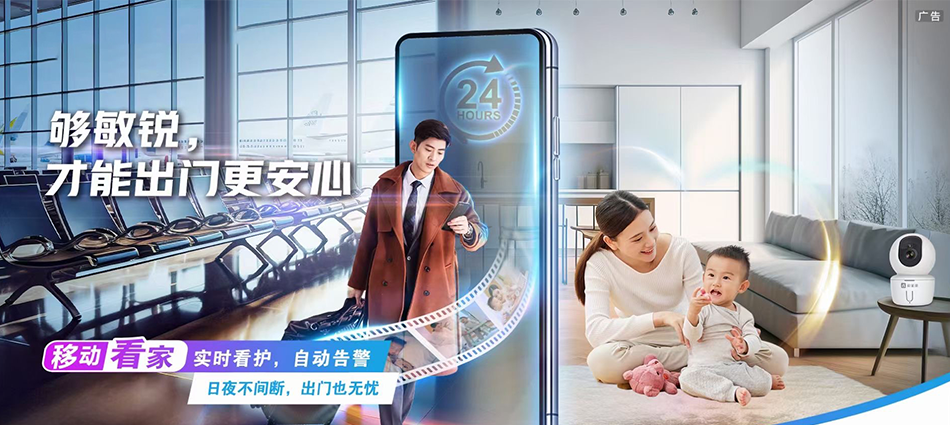 中国移动资溪县移动宽带