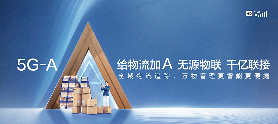 中国移动资溪县移动宽带